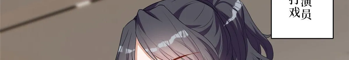 第260话 拿下女主 第119页