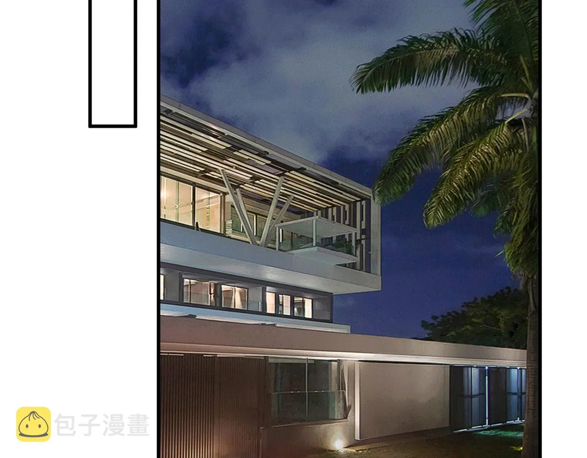 第257话 谈判 第6页