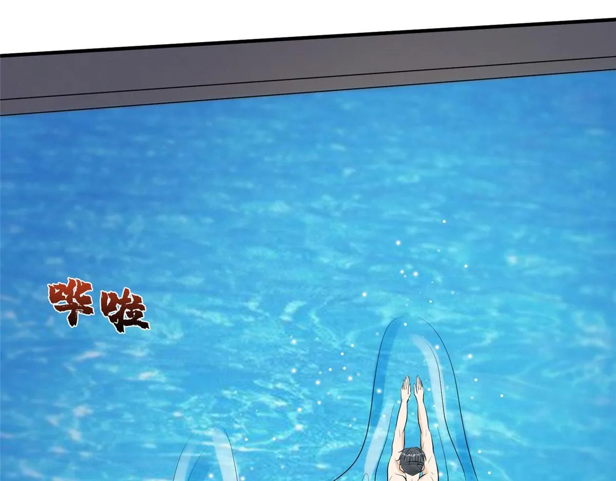 第257话 谈判 第8页