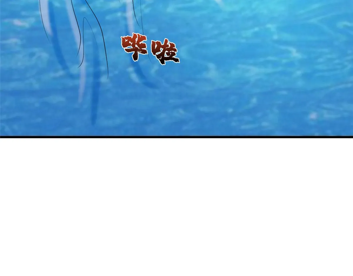 第257话 谈判 第11页