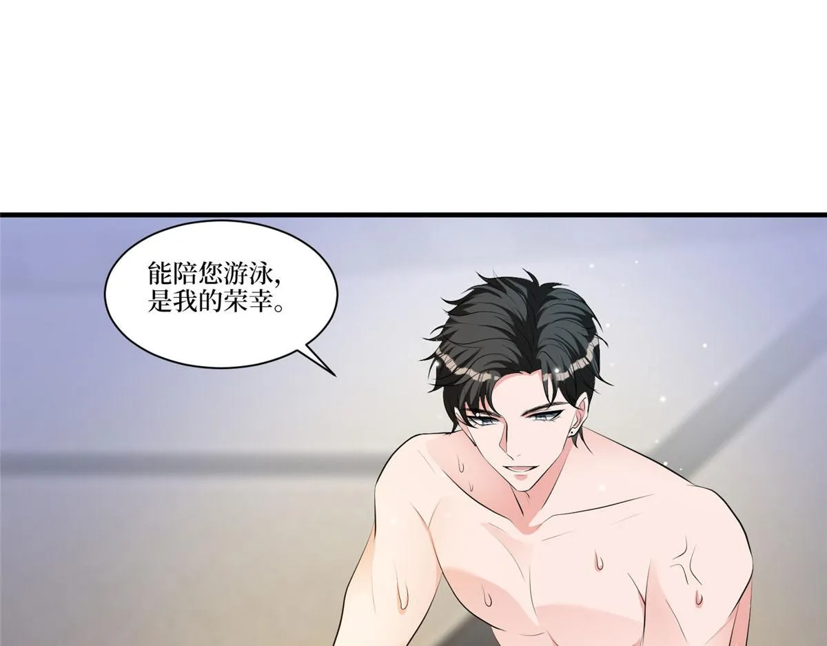 第257话 谈判 第18页