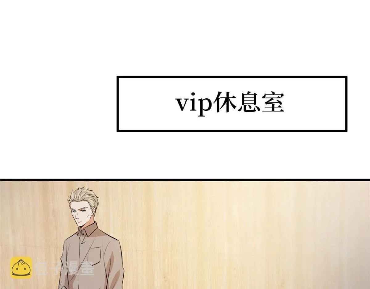 第257话 谈判 第26页
