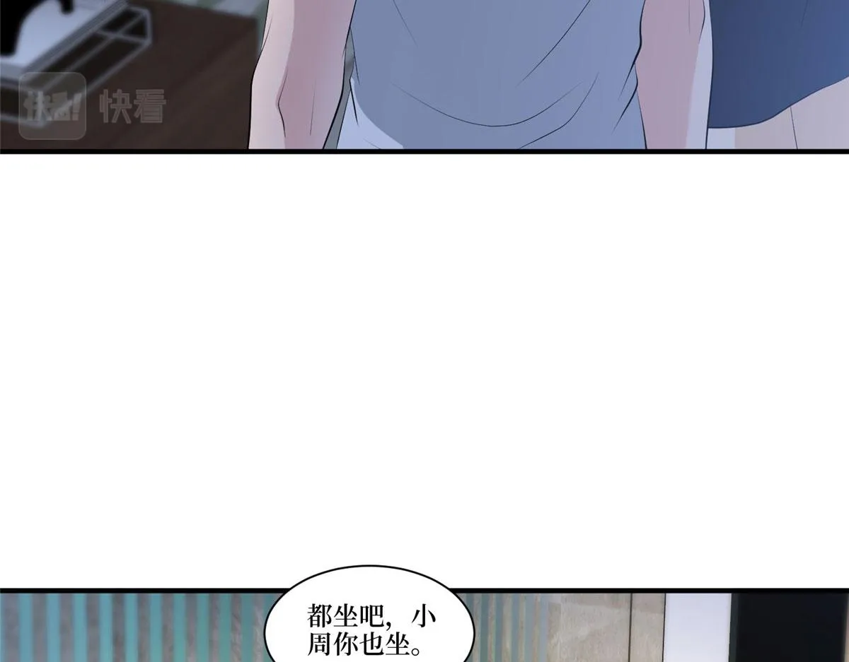 第257话 谈判 第29页