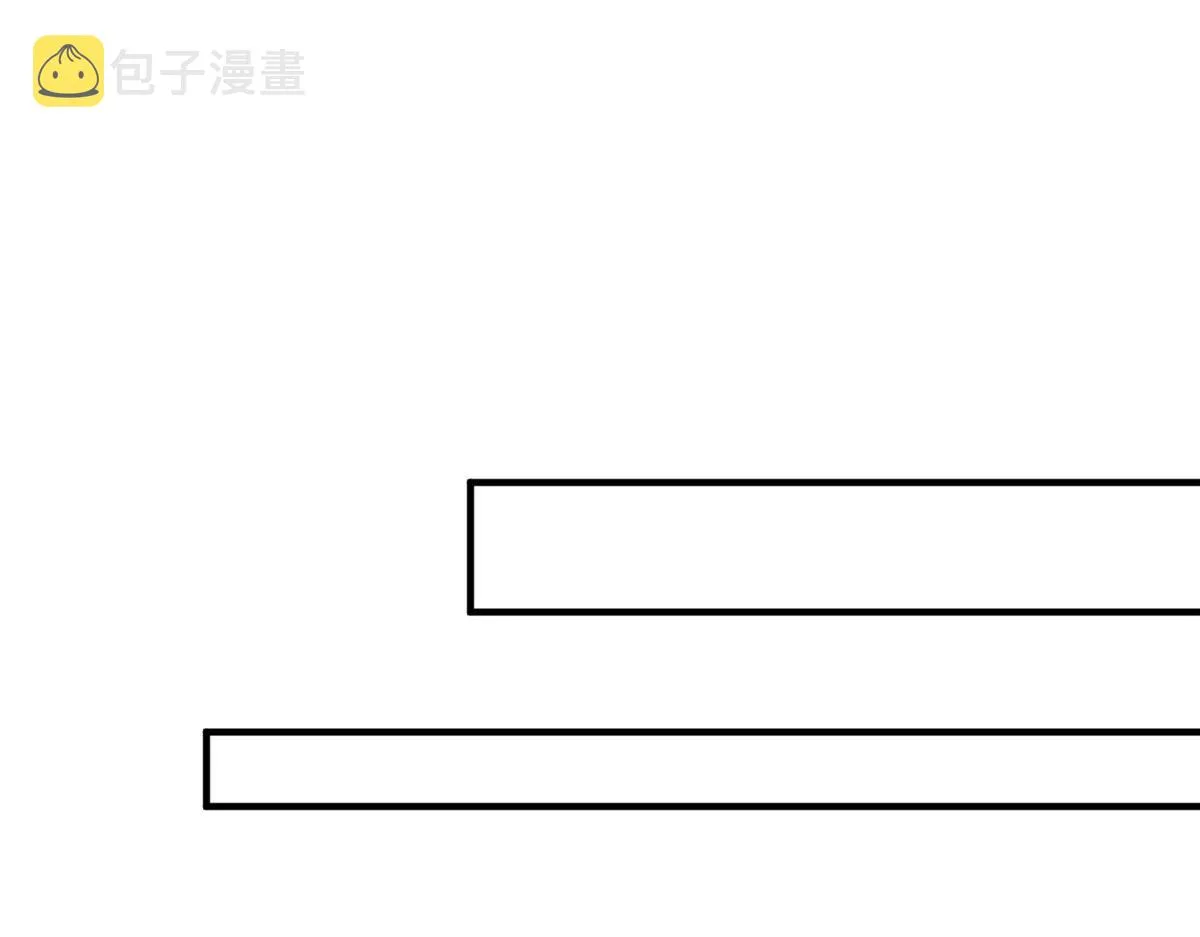第257话 谈判 第66页
