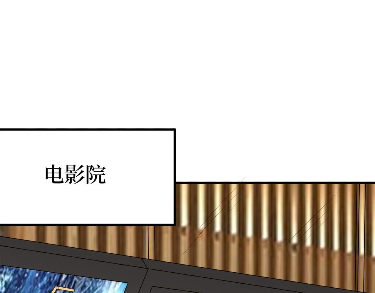 第257话 谈判 第67页