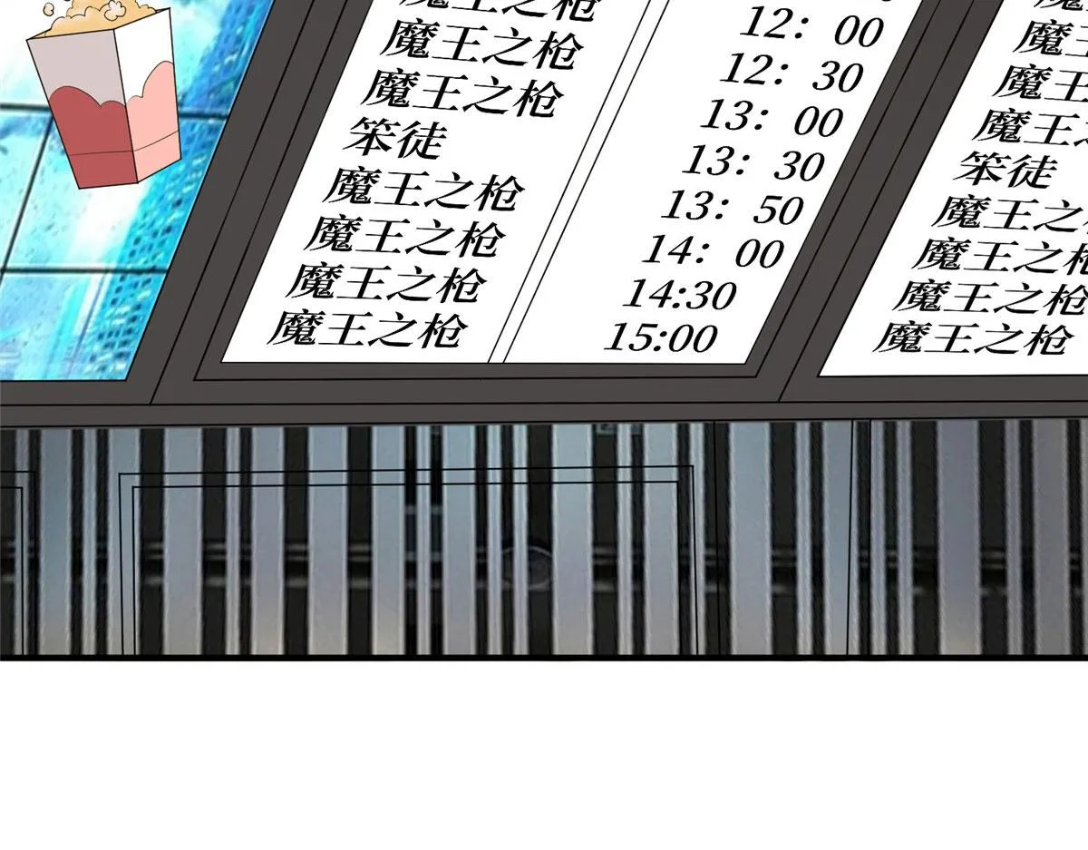 第257话 谈判 第69页