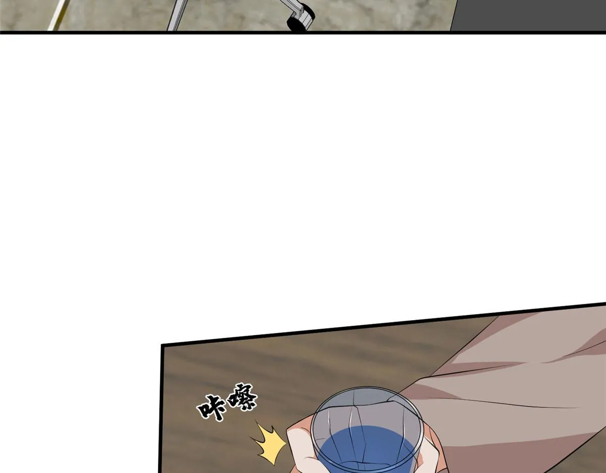 第257话 谈判 第82页