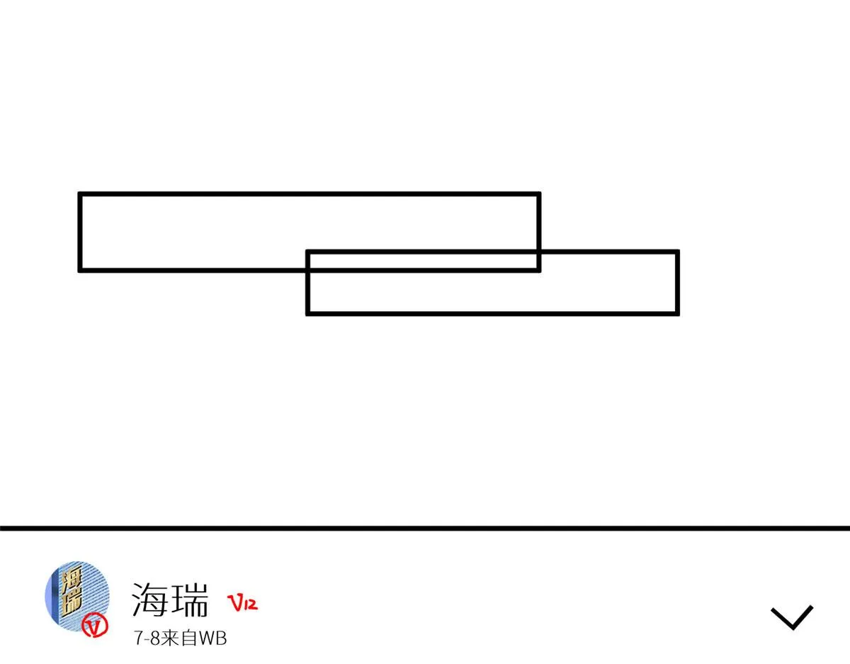 第257话 谈判 第90页