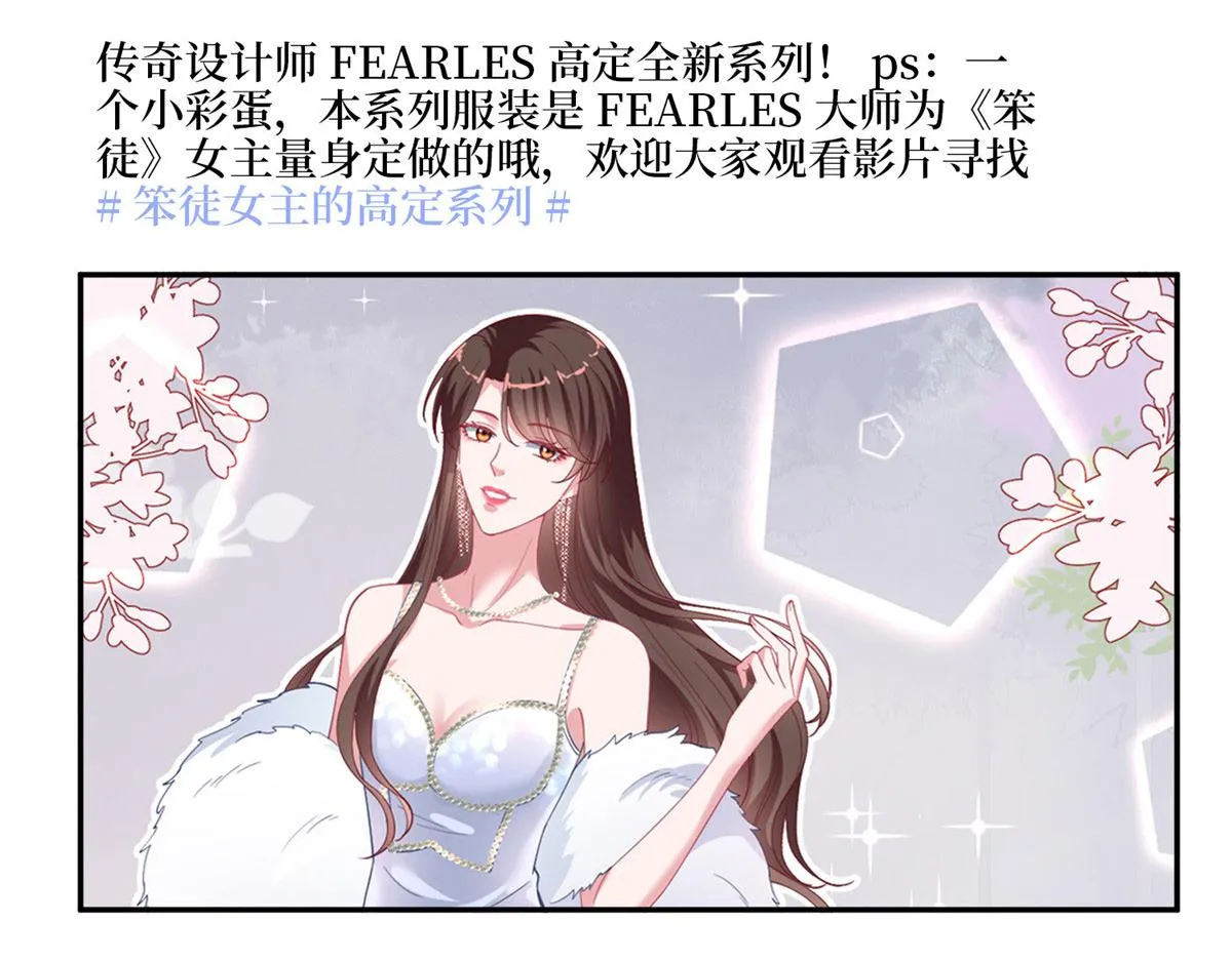 第257话 谈判 第91页