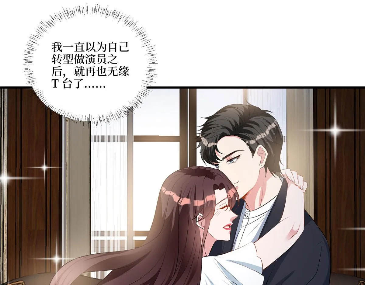 第257话 谈判 第109页