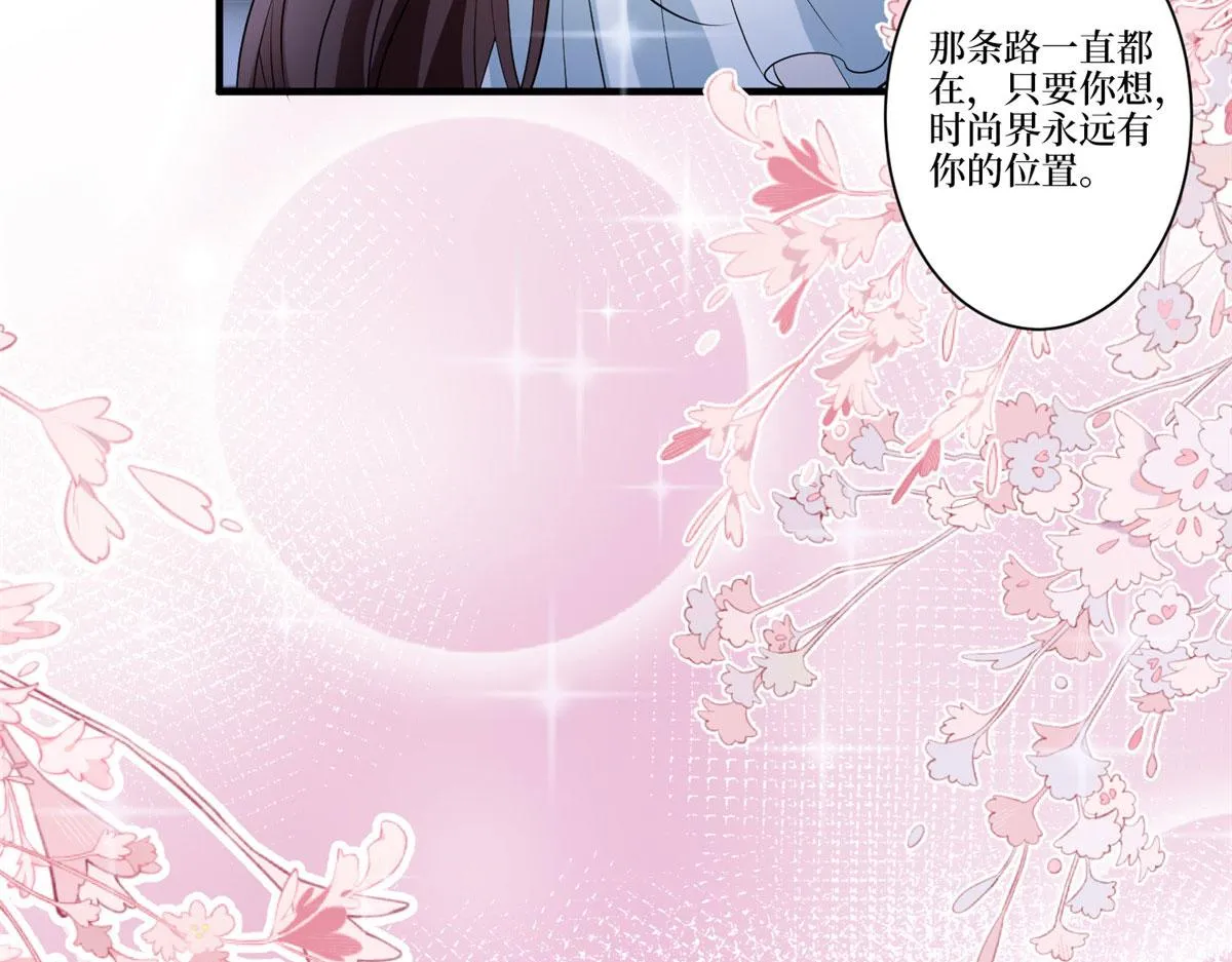 第257话 谈判 第114页