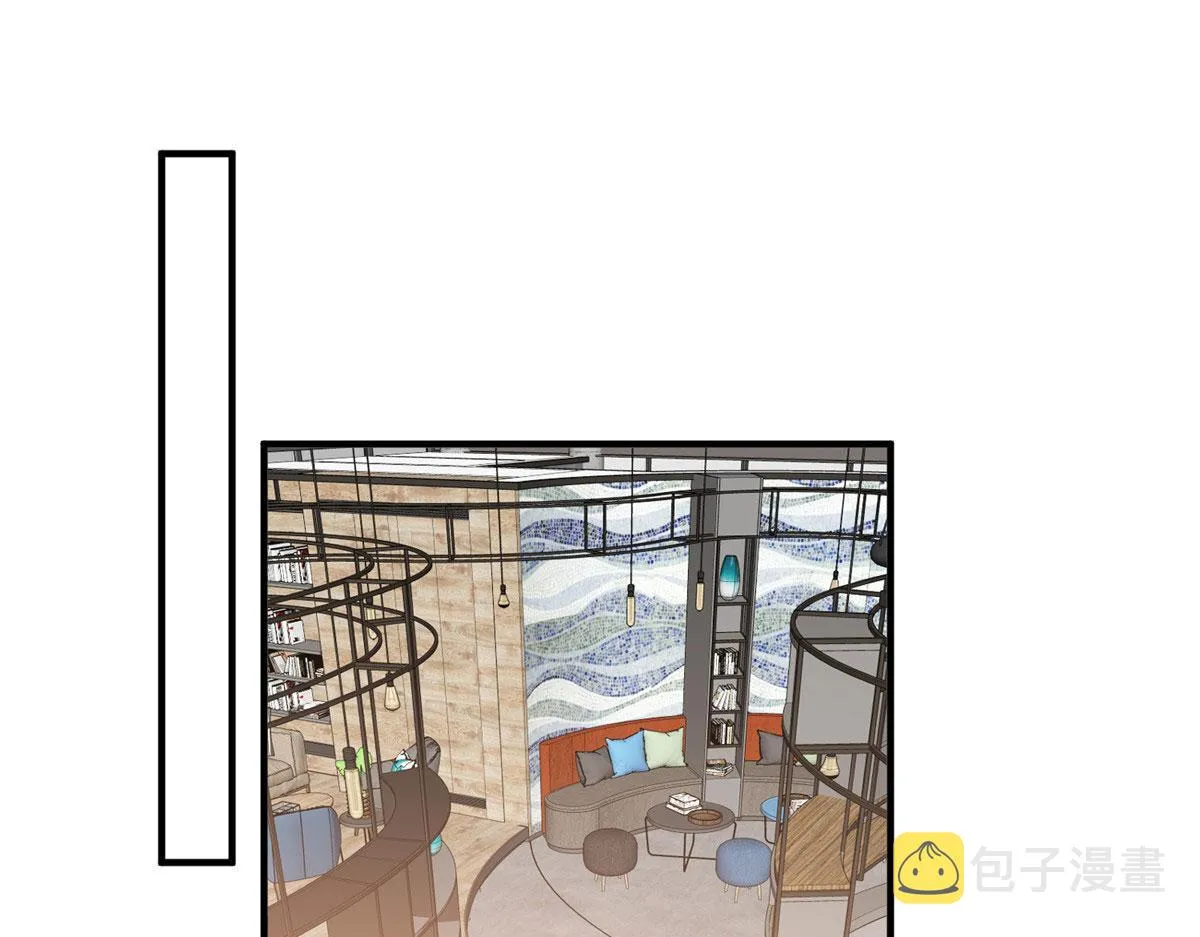 第258话 墨老爷子登场 第5页
