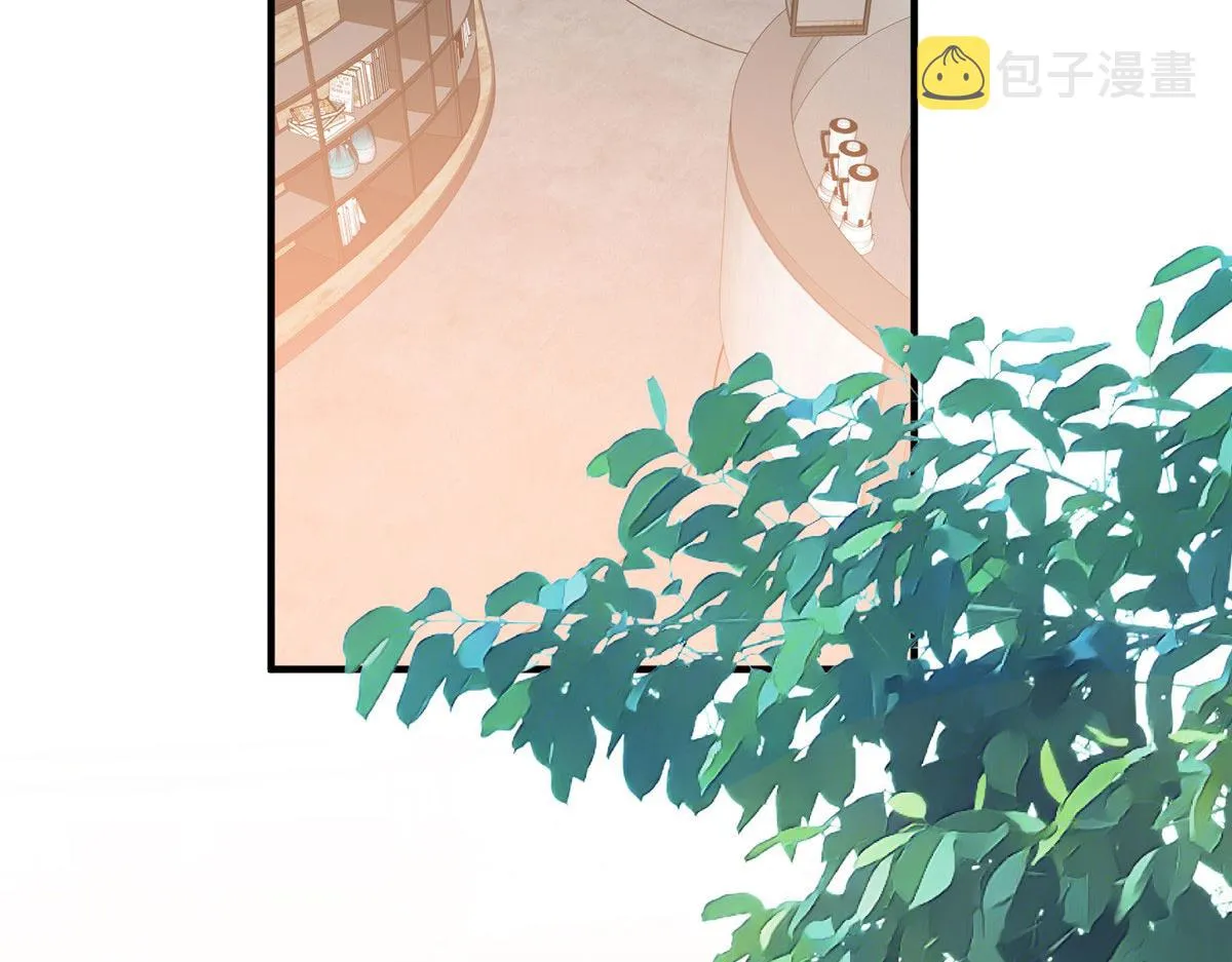 第258话 墨老爷子登场 第6页