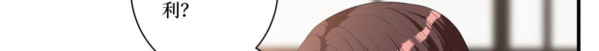 第258话 墨老爷子登场 第22页