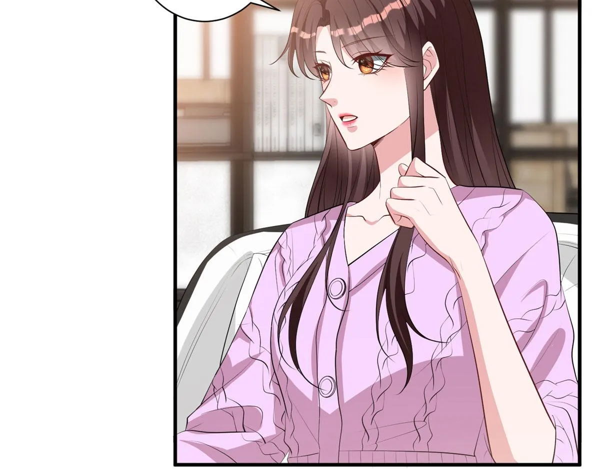 第258话 墨老爷子登场 第23页