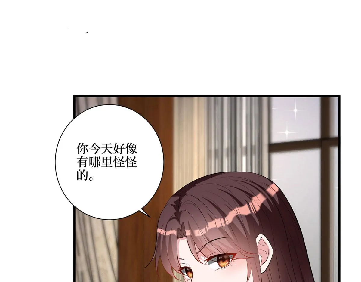 第258话 墨老爷子登场 第55页