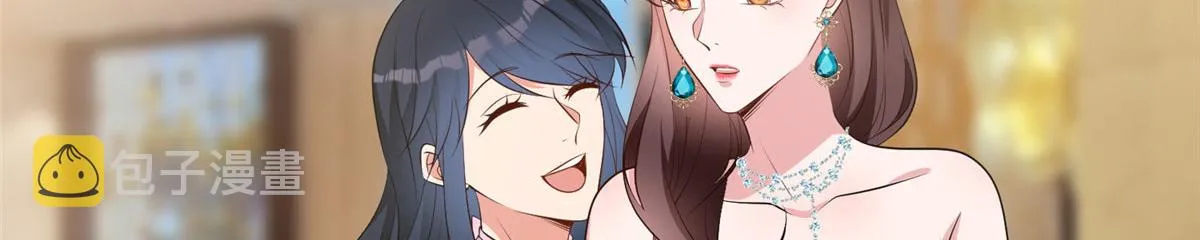 第258话 墨老爷子登场 第93页