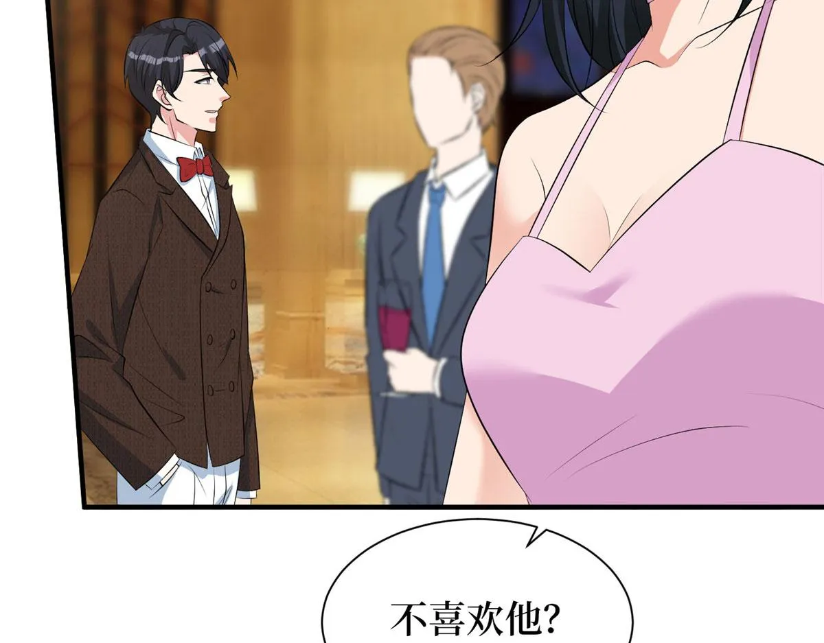 第258话 墨老爷子登场 第103页