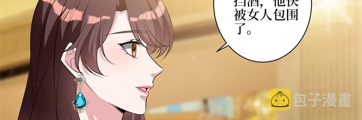 第258话 墨老爷子登场 第113页