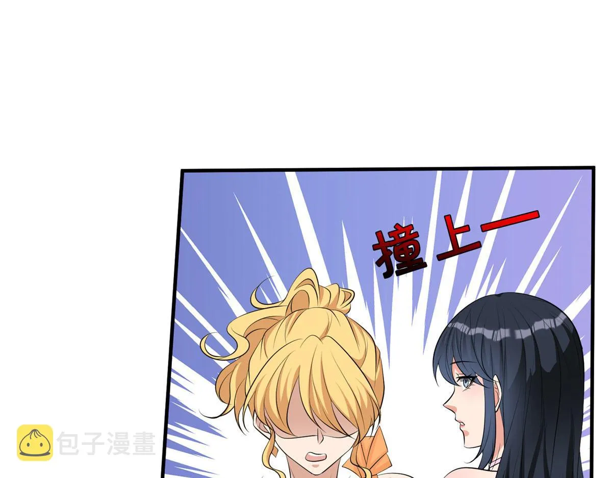 第258话 墨老爷子登场 第121页