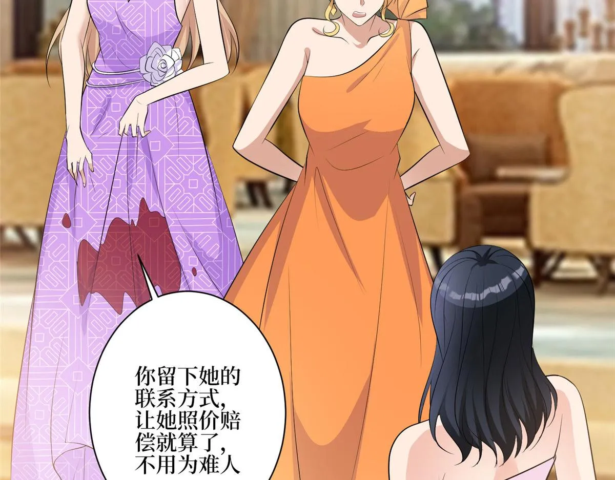 第259话 老爷子的考验 第6页