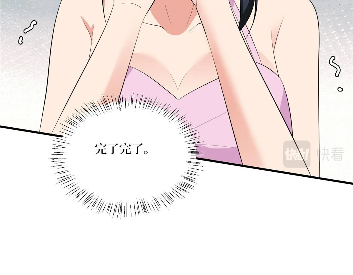 第259话 老爷子的考验 第15页