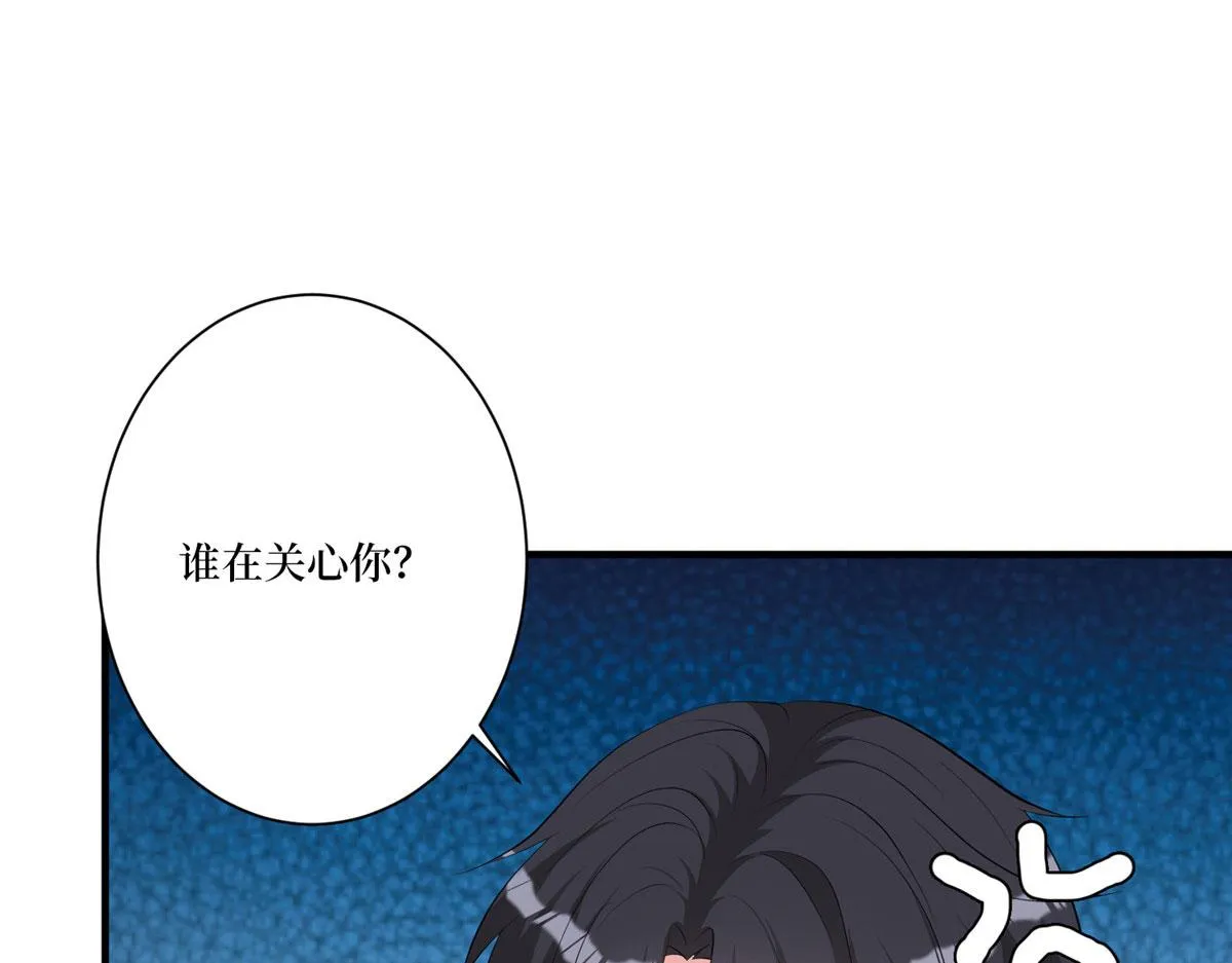 第259话 老爷子的考验 第26页