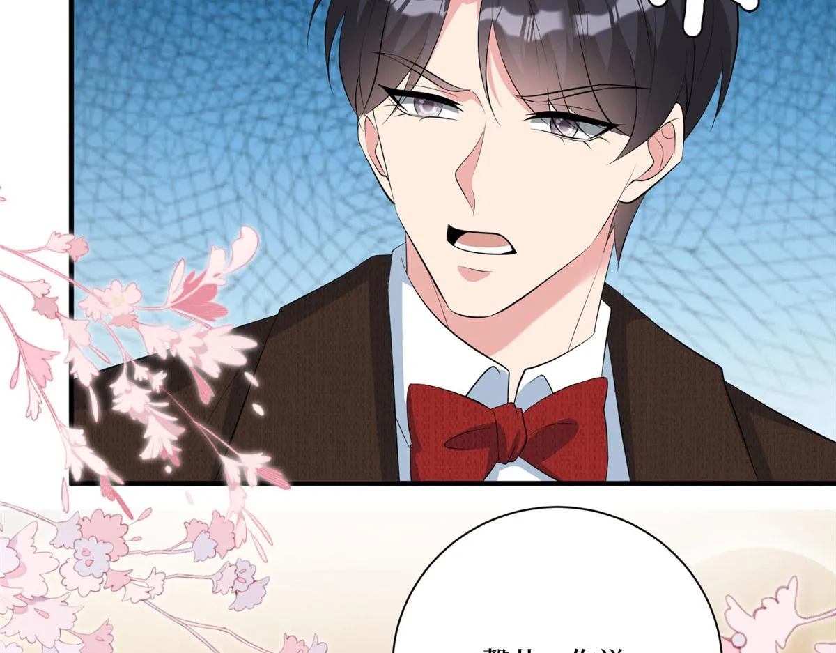 第259话 老爷子的考验 第27页
