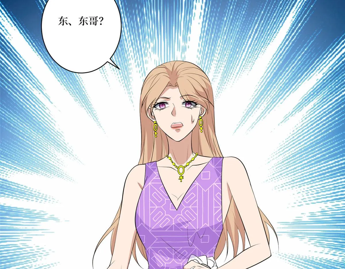 第259话 老爷子的考验 第38页