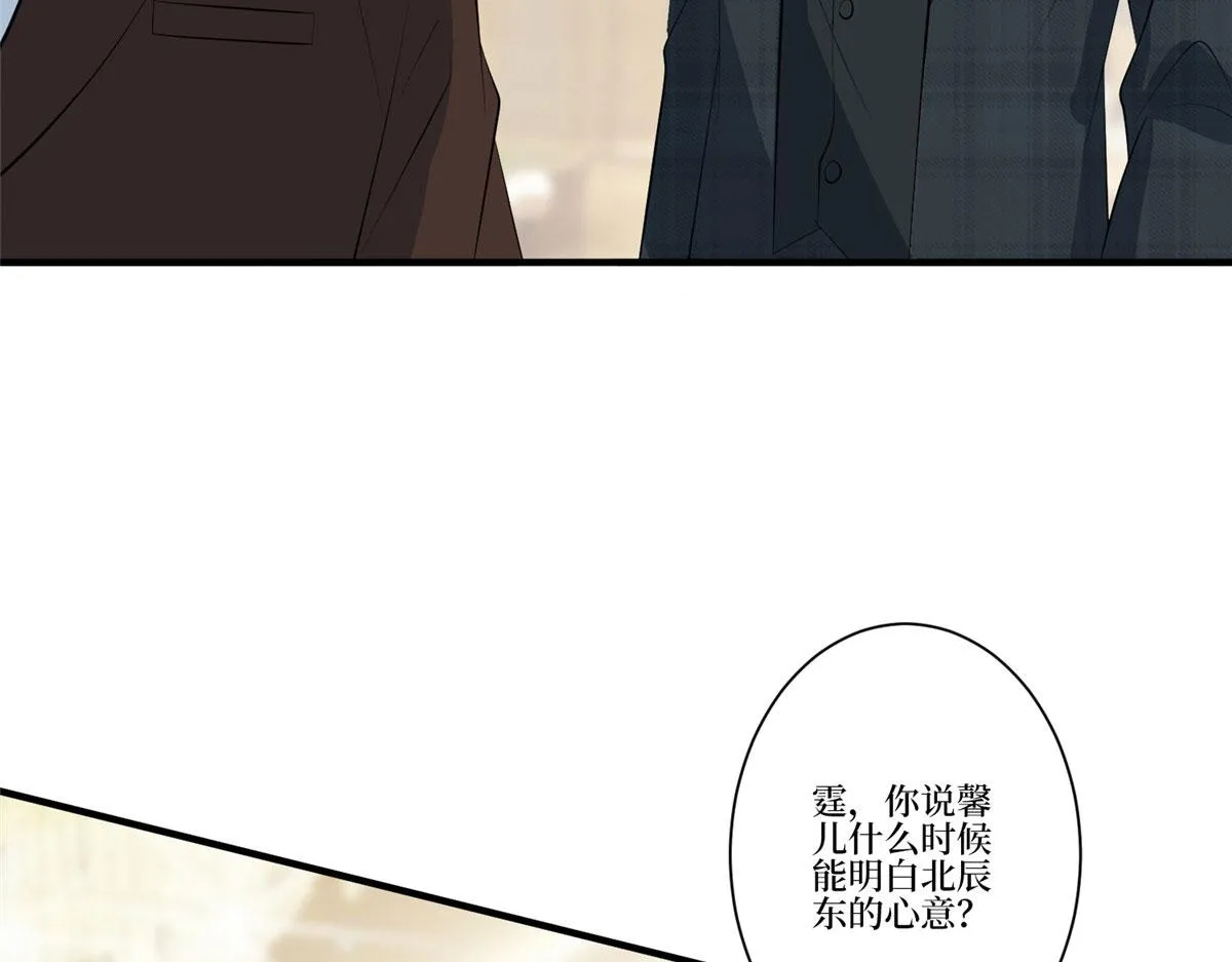 第259话 老爷子的考验 第56页