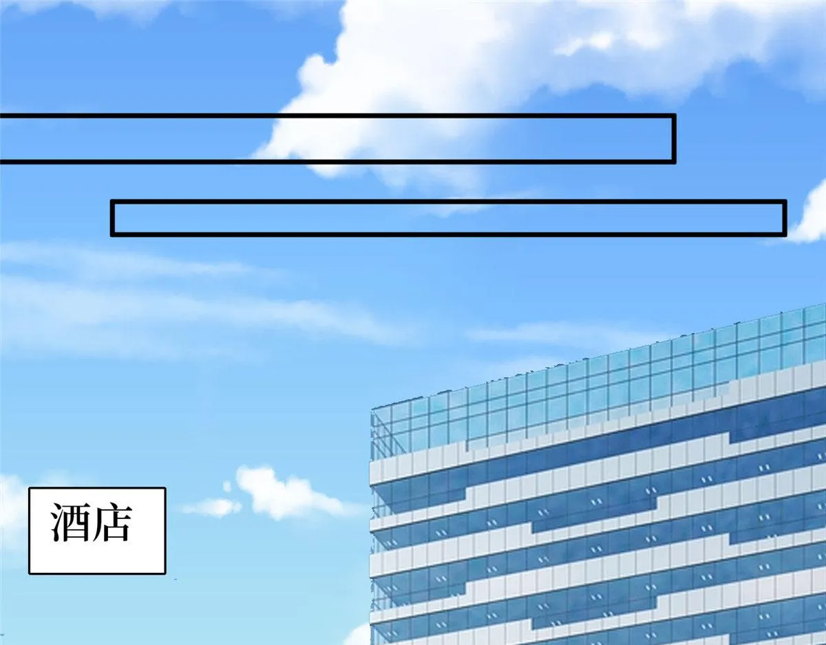 第259话 老爷子的考验 第65页