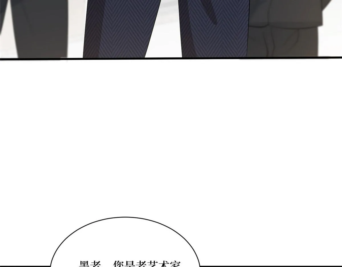 第259话 老爷子的考验 第71页