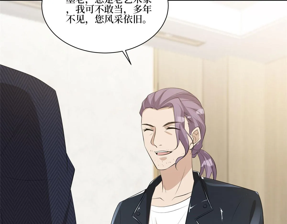 第259话 老爷子的考验 第72页