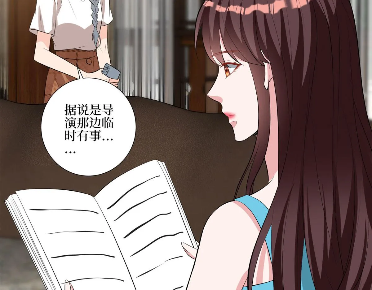 第259话 老爷子的考验 第113页
