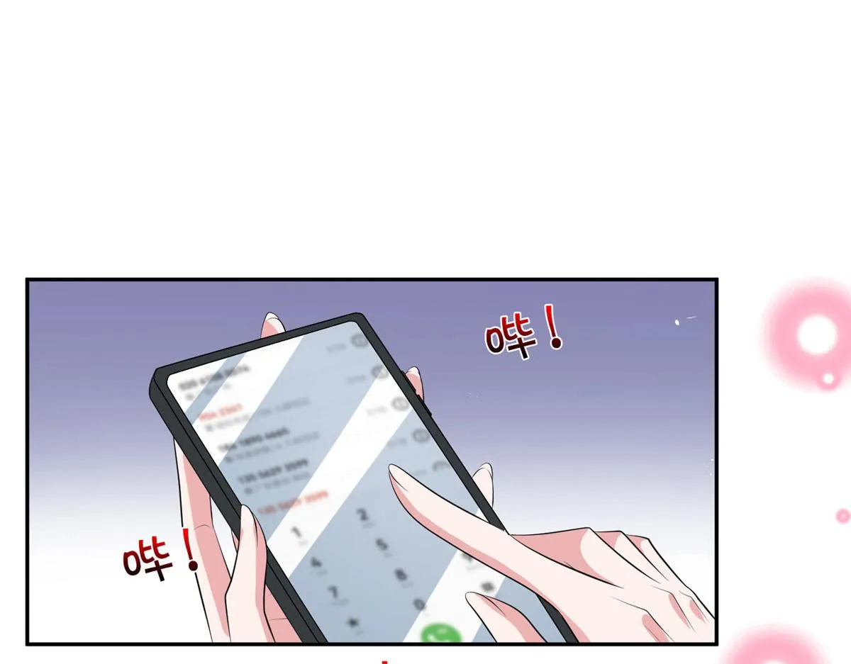 第259话 老爷子的考验 第123页