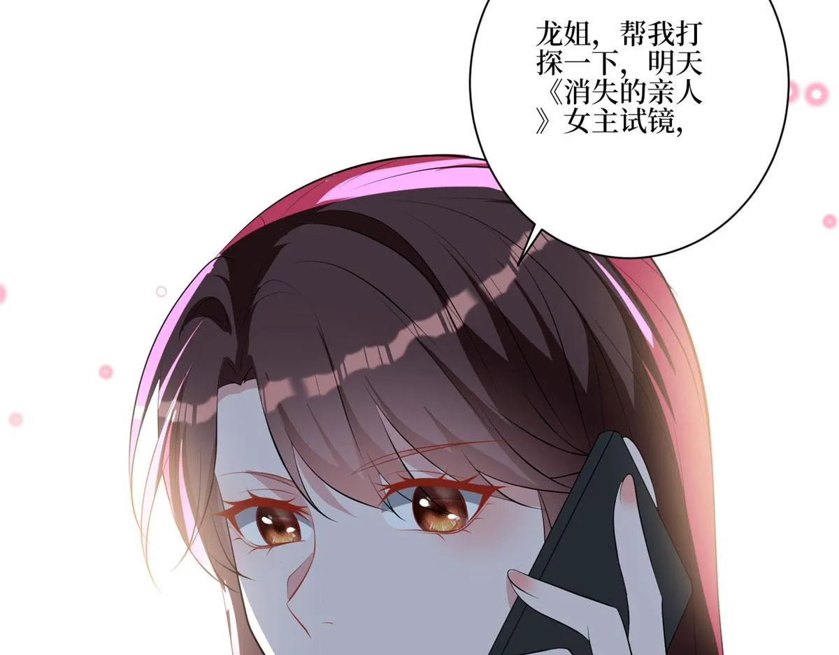 第259话 老爷子的考验 第125页