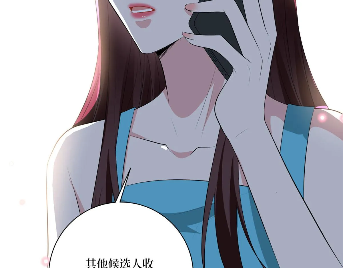 第259话 老爷子的考验 第126页