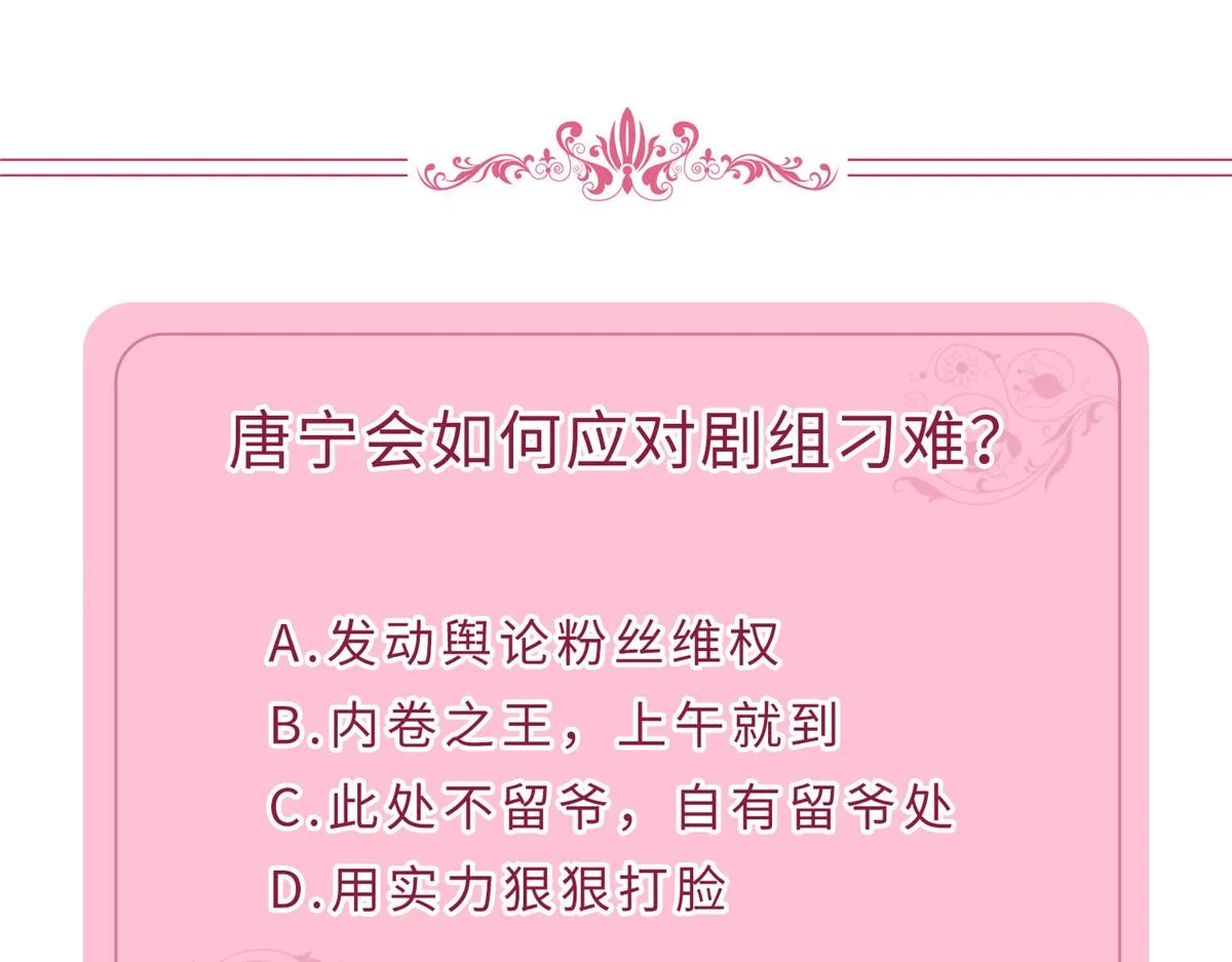 第259话 老爷子的考验 第128页