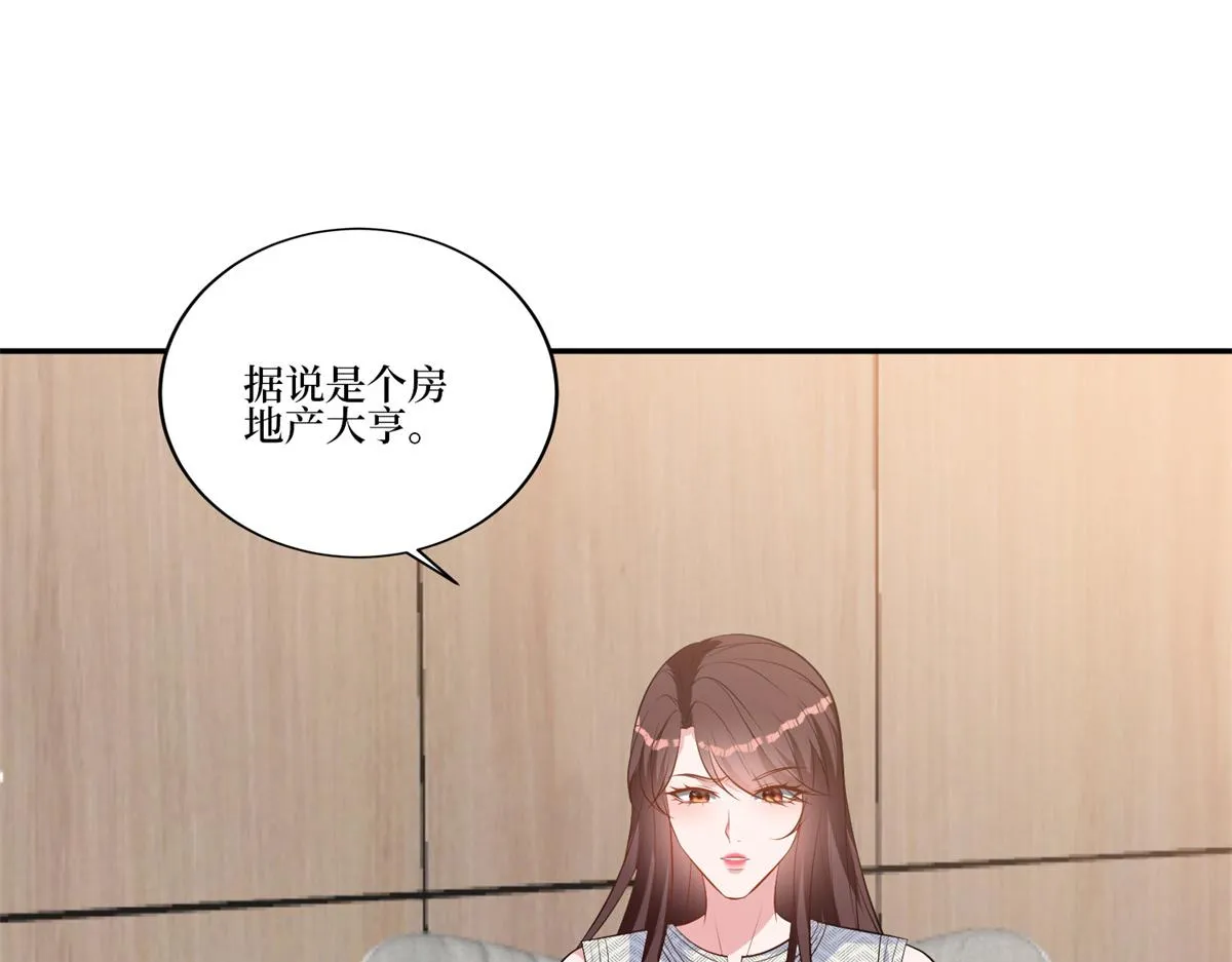 第255话 营销大战 第9页
