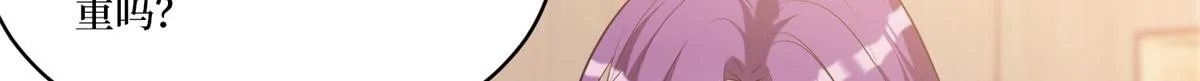 第255话 营销大战 第13页