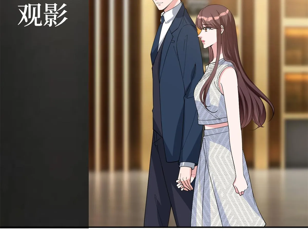第255话 营销大战 第36页