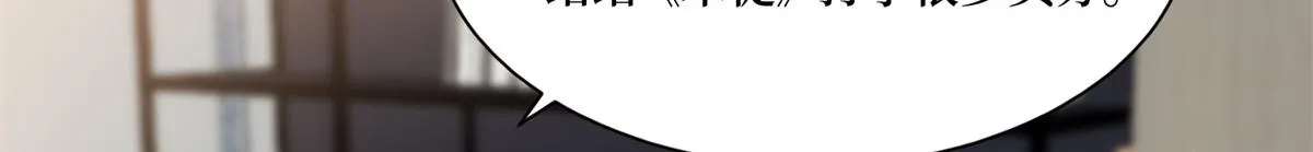 第255话 营销大战 第90页