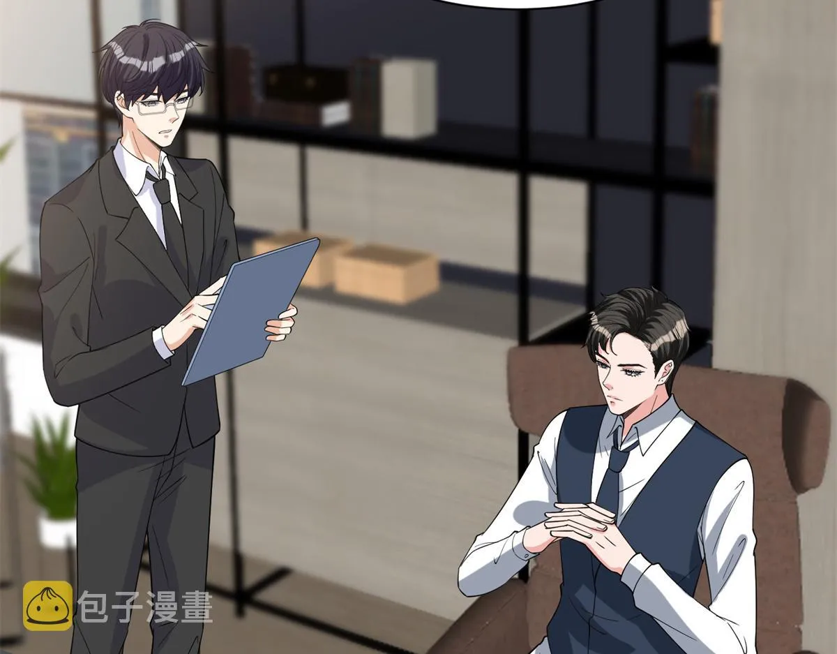 第255话 营销大战 第91页