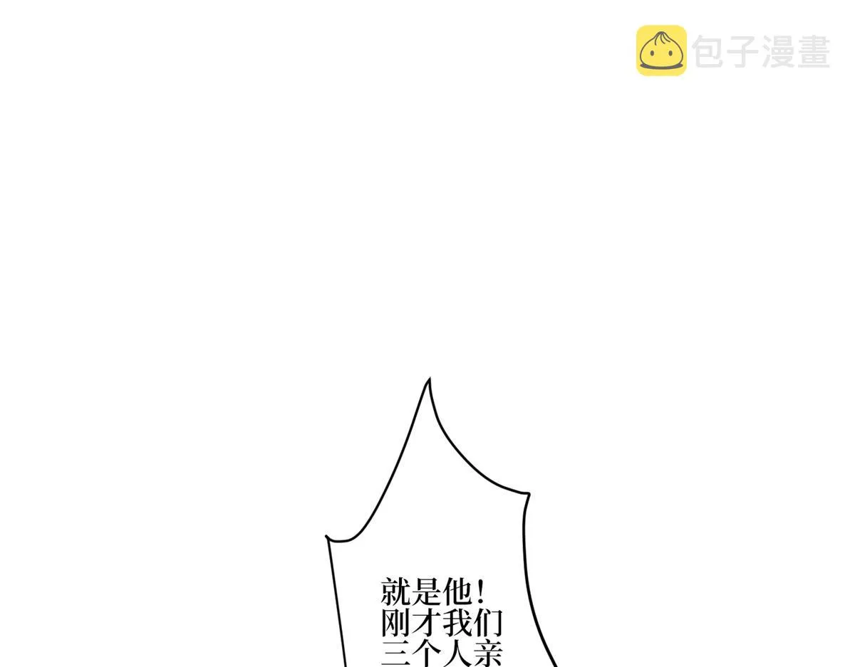 第254话 反杀 第5页