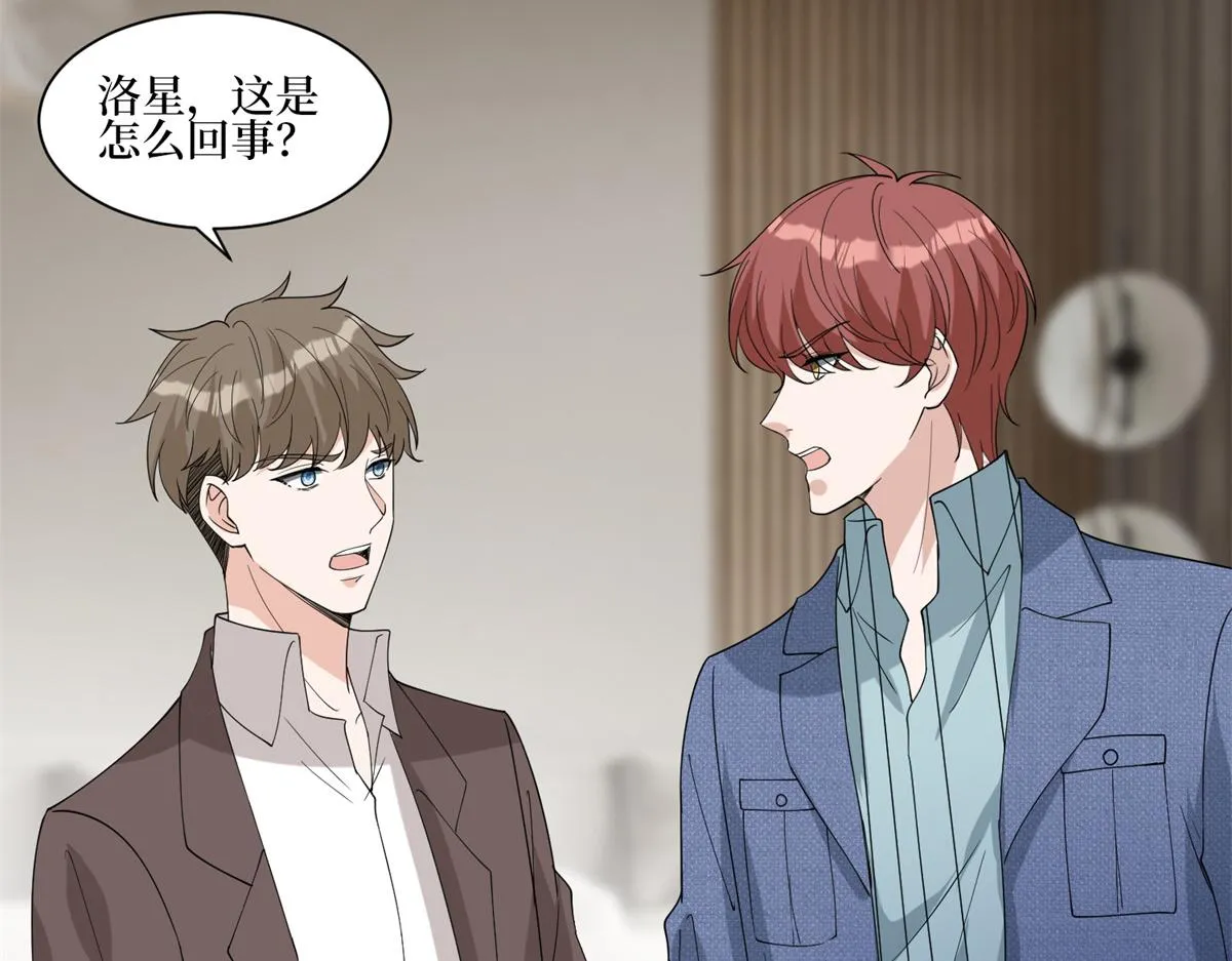 第254话 反杀 第11页
