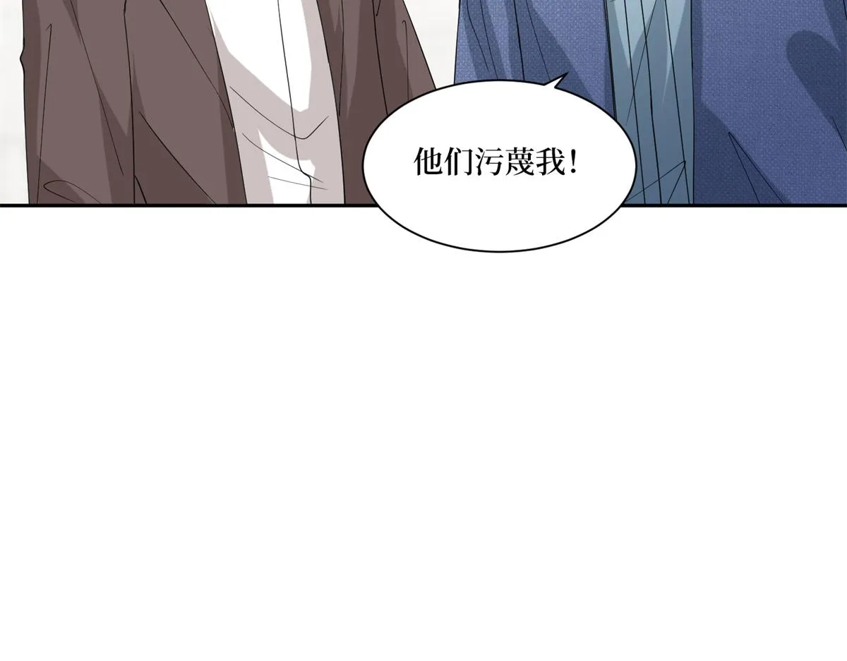 第254话 反杀 第12页