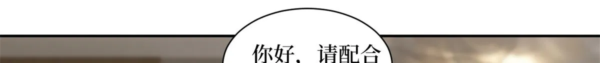 第254话 反杀 第13页