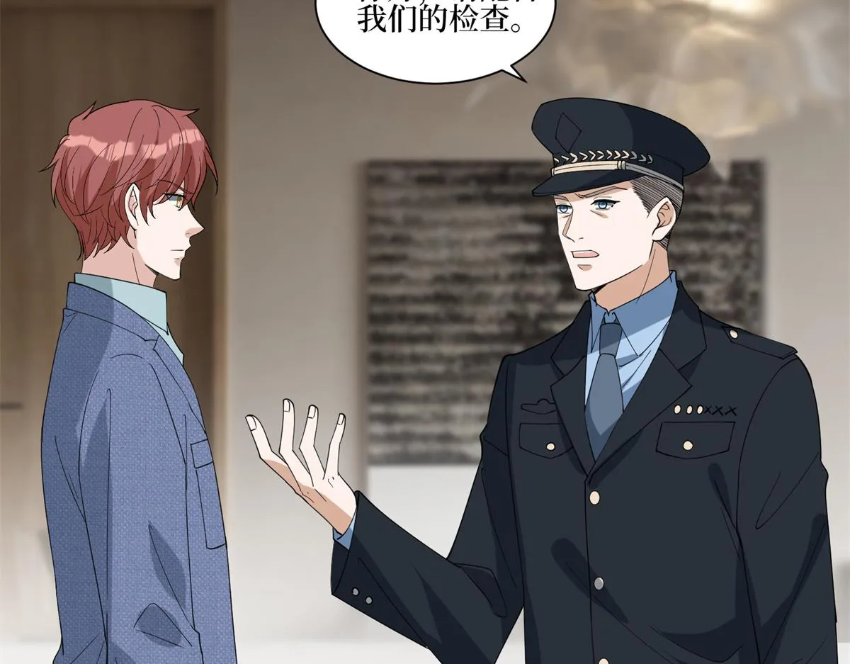 第254话 反杀 第14页
