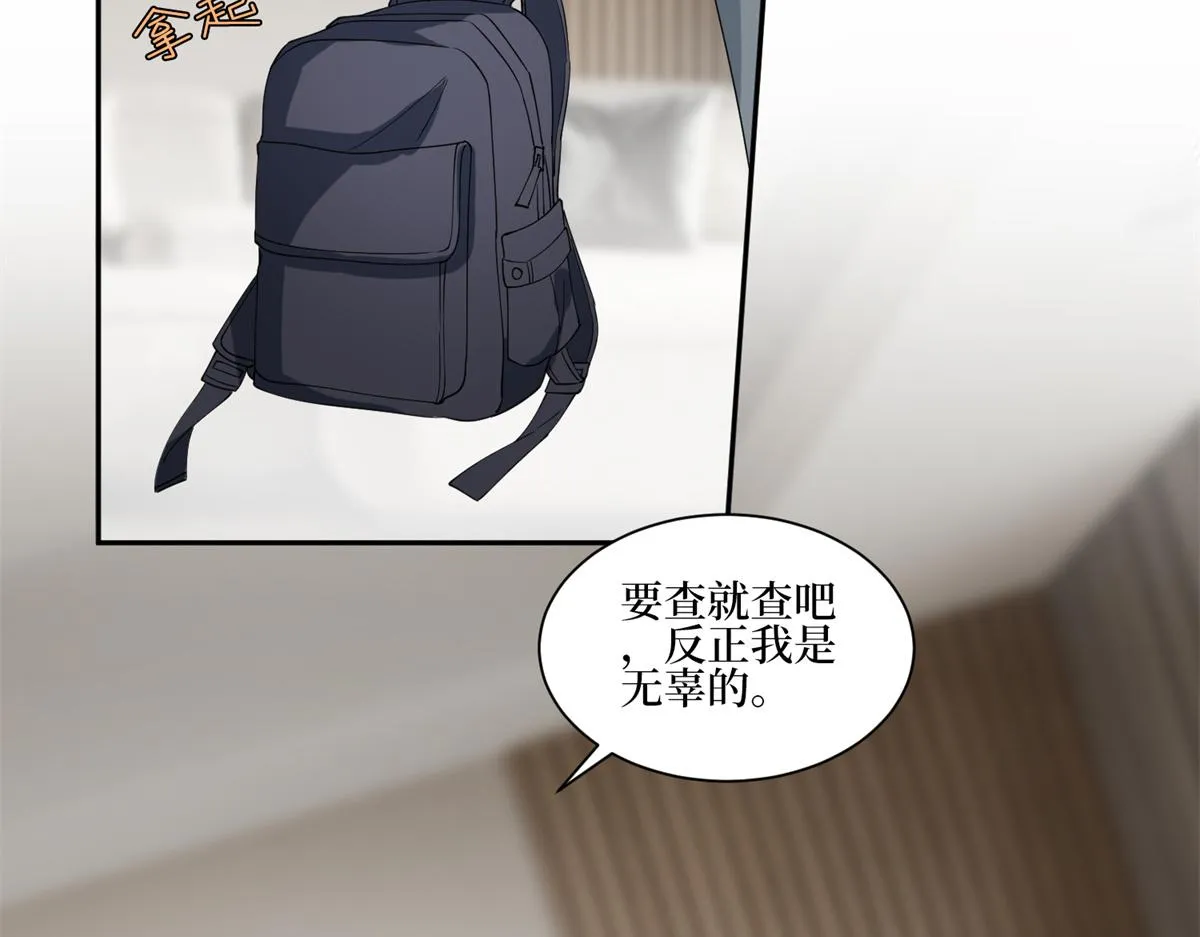 第254话 反杀 第17页