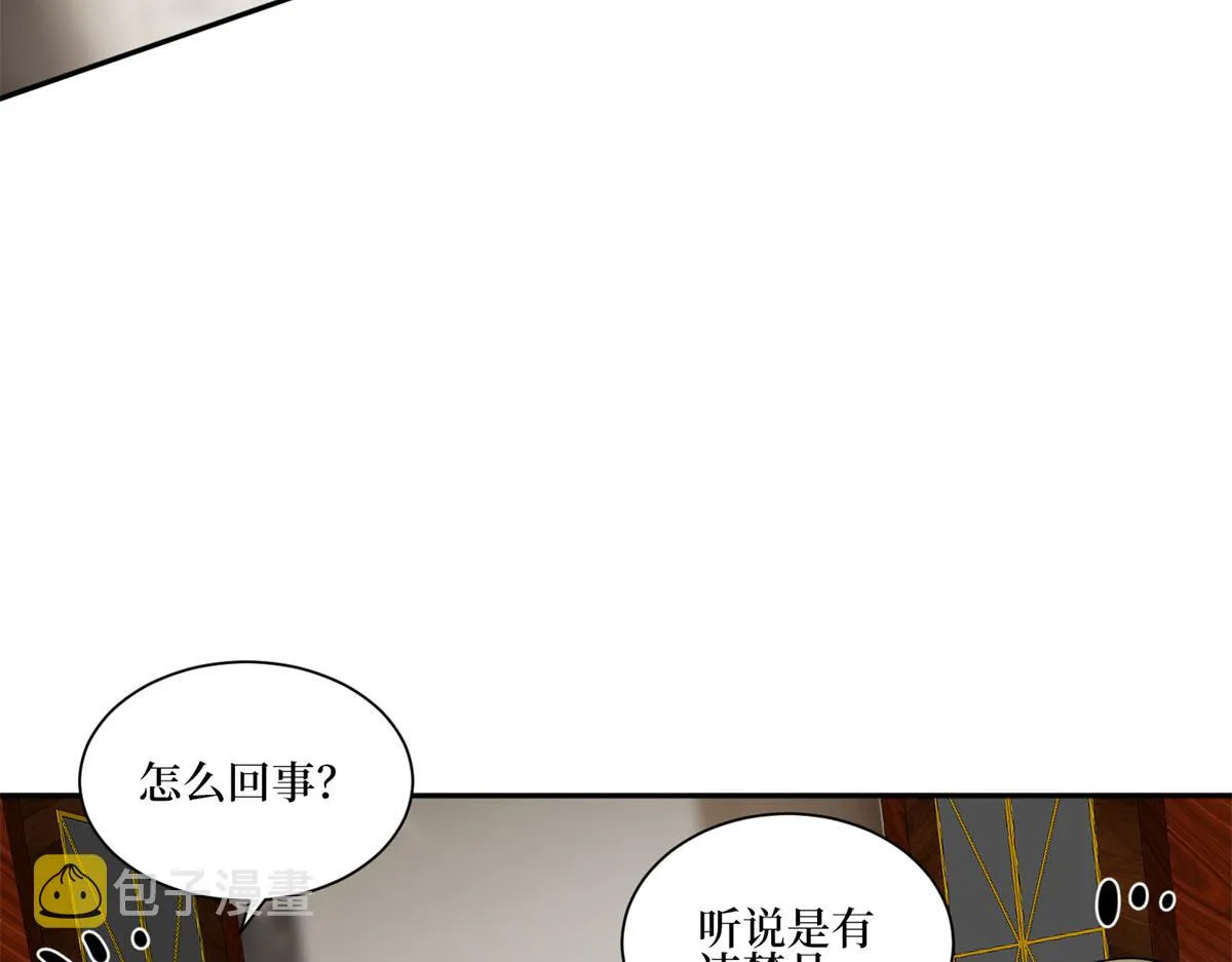 第254话 反杀 第21页